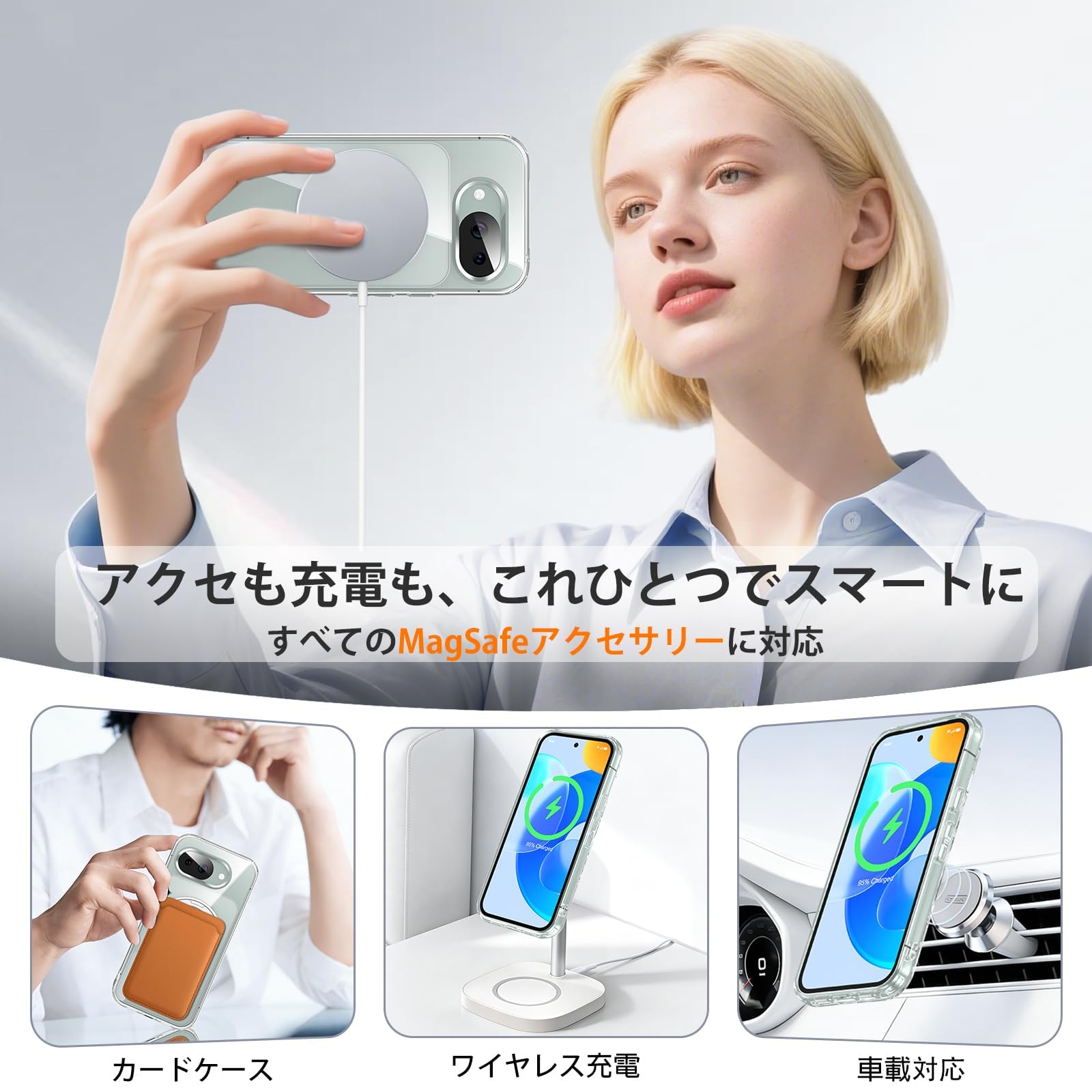 Amazon.co.jp: Google Pixel 10a 用 ケース Magsafe対応 【カチカチ